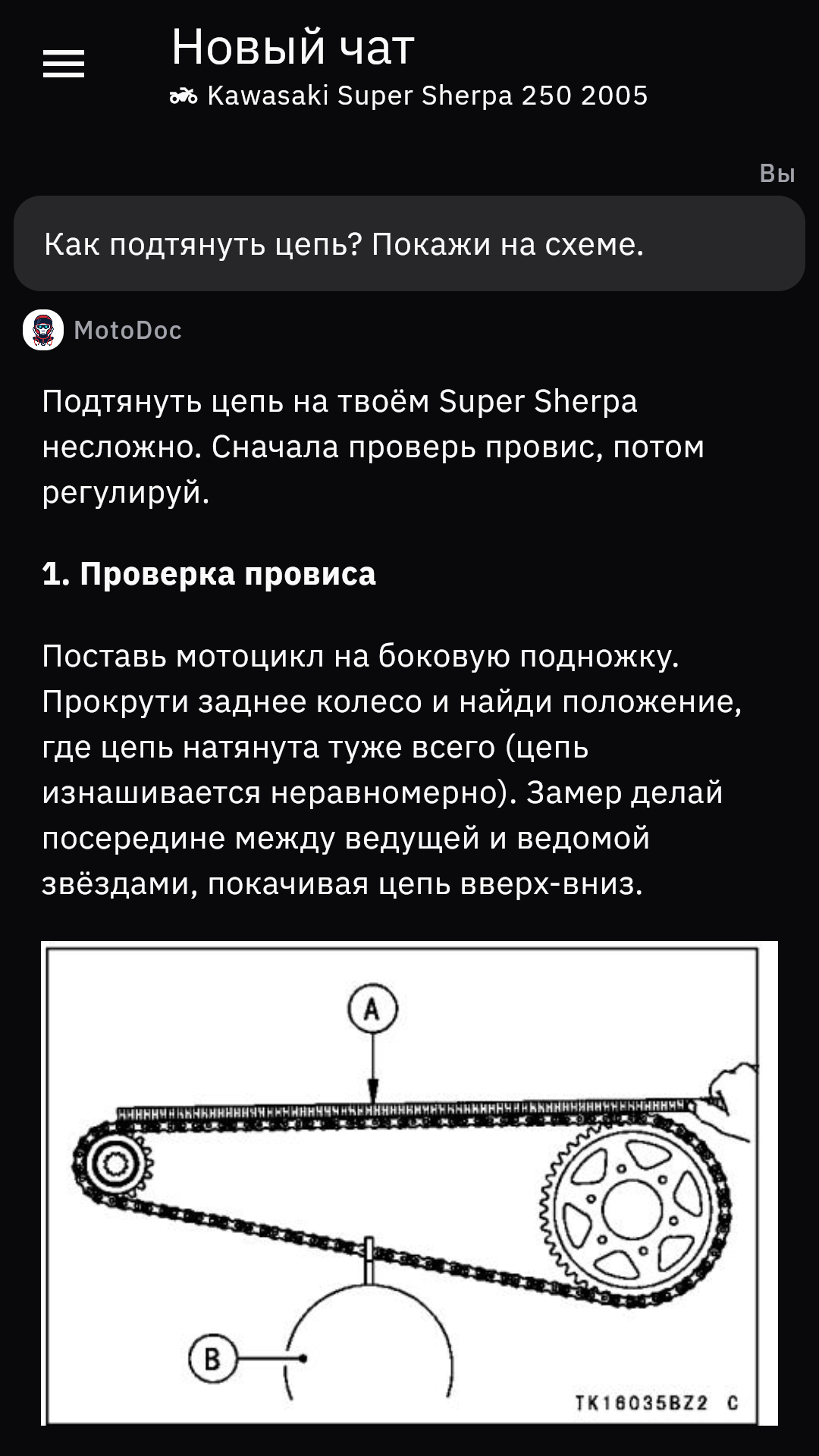 Ответ из сервисного мануала со схемой